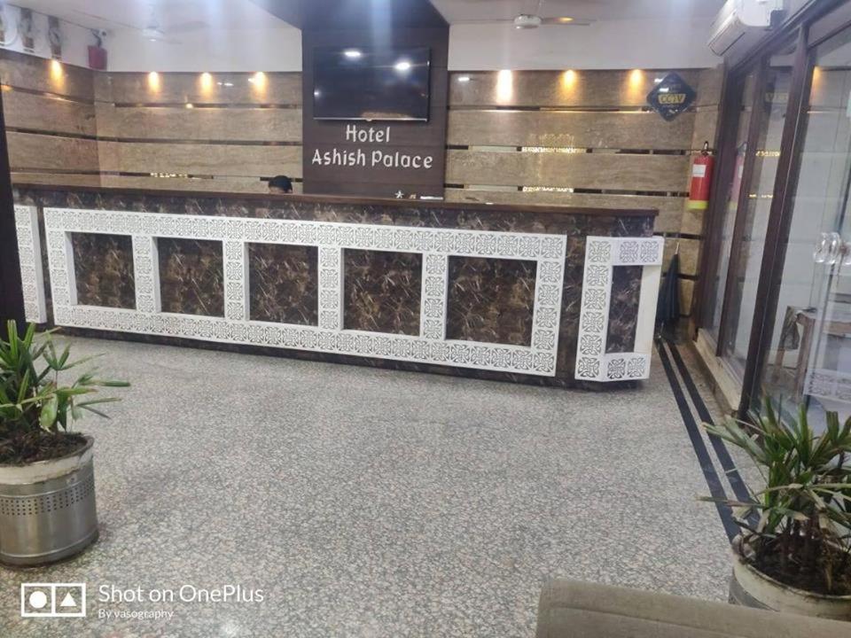 فندق أشيش بالاس آغْرا المظهر الخارجي الصورة